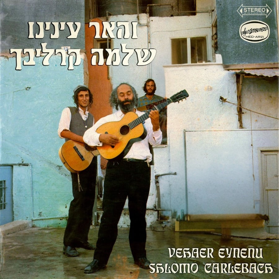 Boey Beshalom Cover Art
