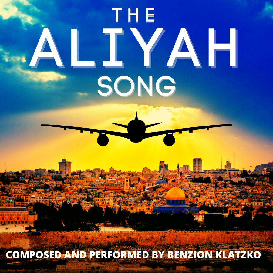 The Aliyah Song - Official Music Video - Benzion Klatzko