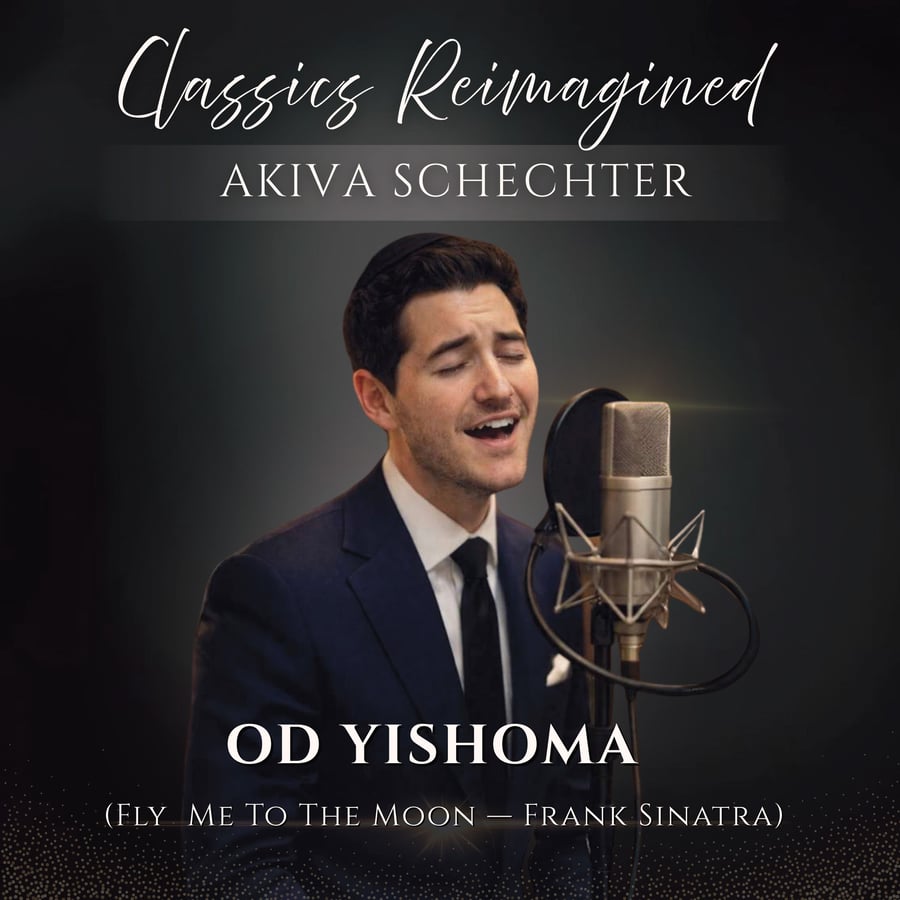 Classics Reimagined - Od Yishoma Cover Art