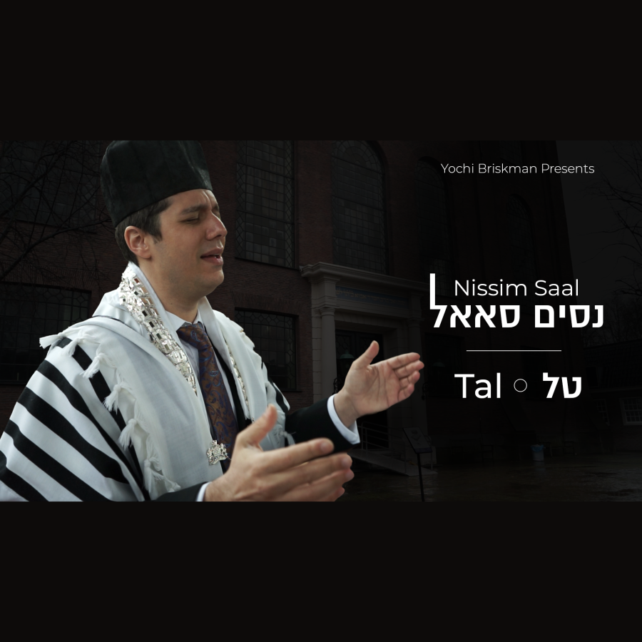 Tal Cover Art