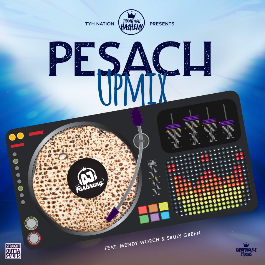 Pesach Upmix Cover Art