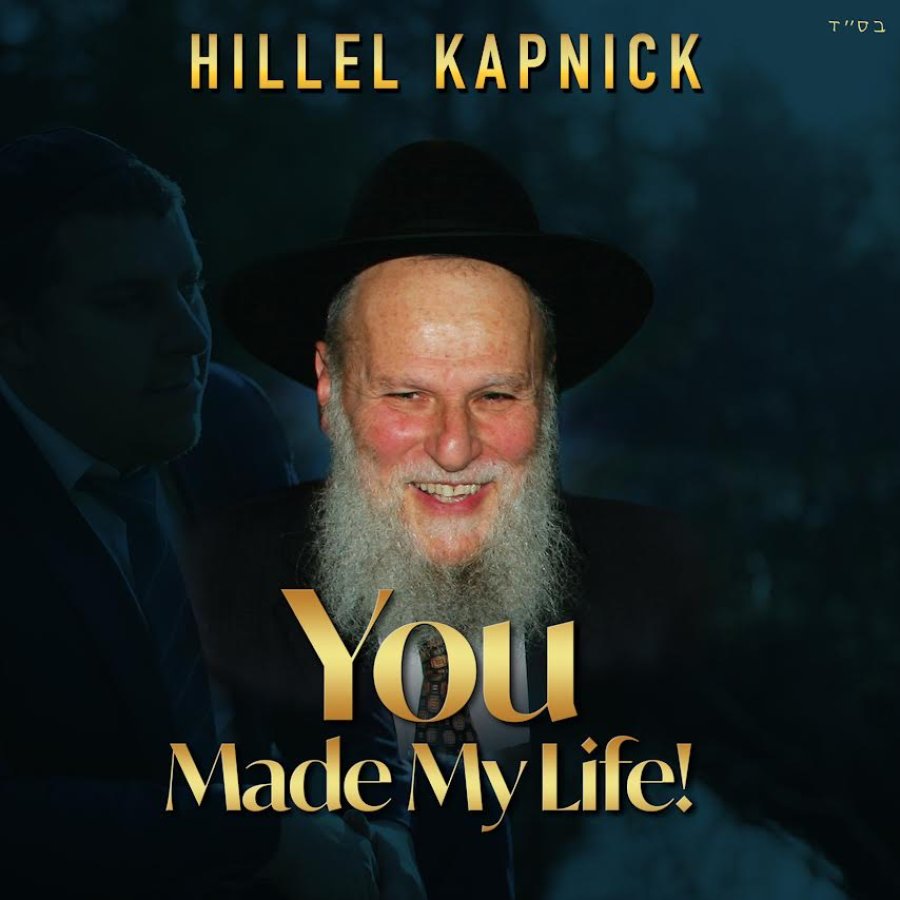You Made My Life Cover Art