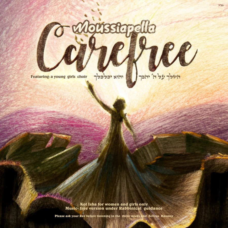 Moussiapella - Carefree Cover Art