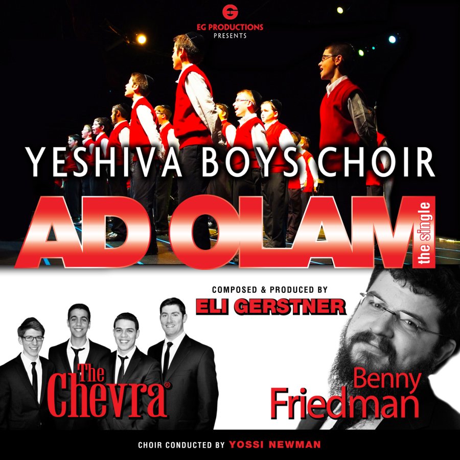 Ad Olam (feat. Benny Friedman, & the Chevra) Cover Art