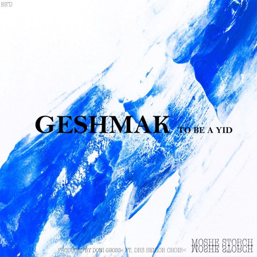 Geshmak to be a Yid (feat. DRS Senior Choir) Cover Art