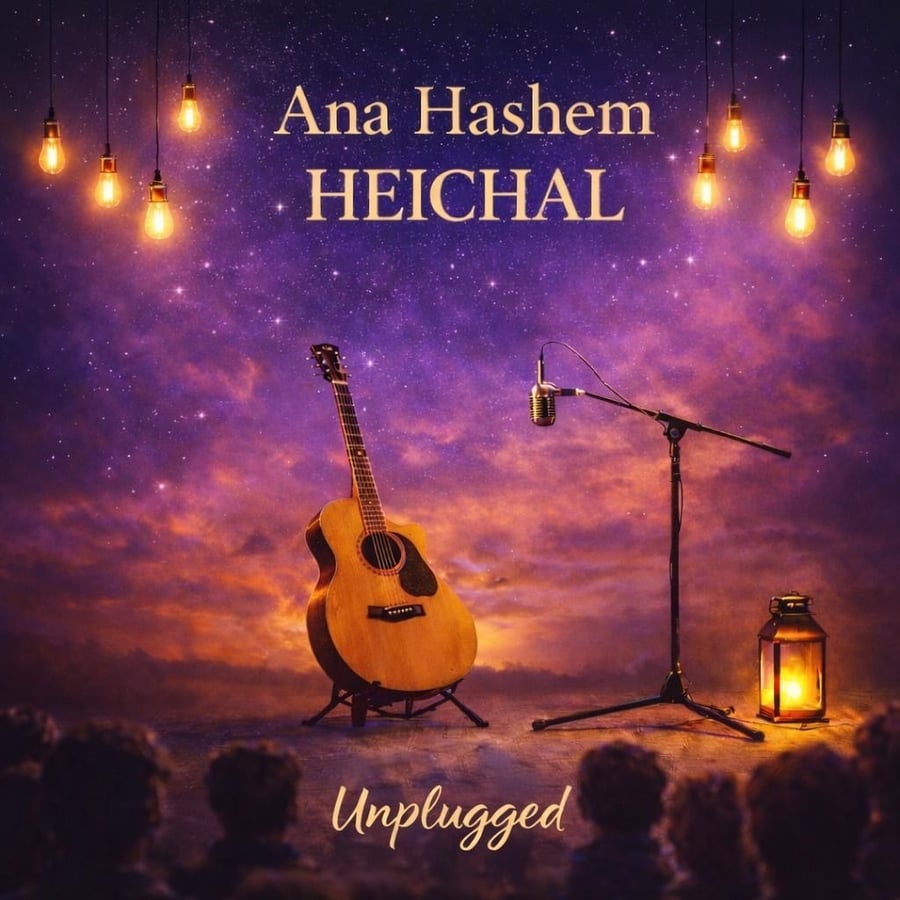 Ana Hashem Cover Art