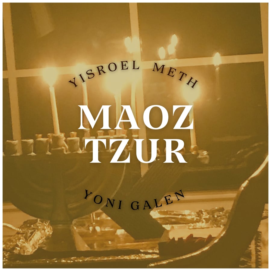 Maoz Tzur Cover Art