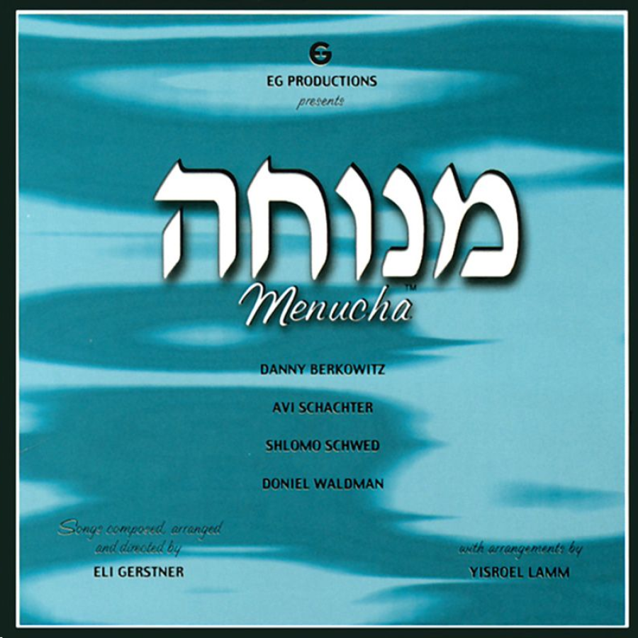 Menucha V'simcha Cover Art