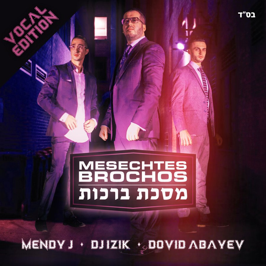 Meseches Brachos Acapella Cover Art