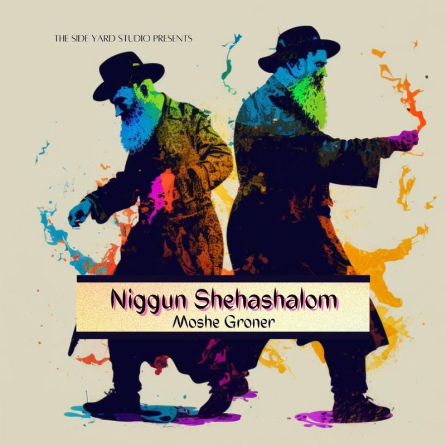 Niggun Shehashalom Cover Art