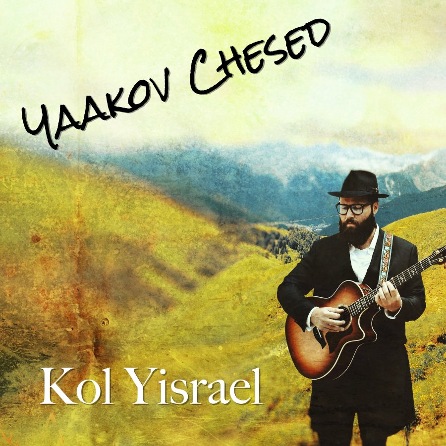 Kol Yisrael Cover Art