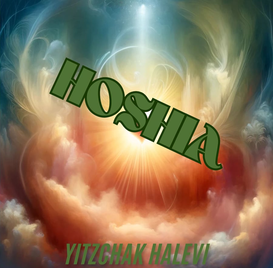 Hoshia Cover Art