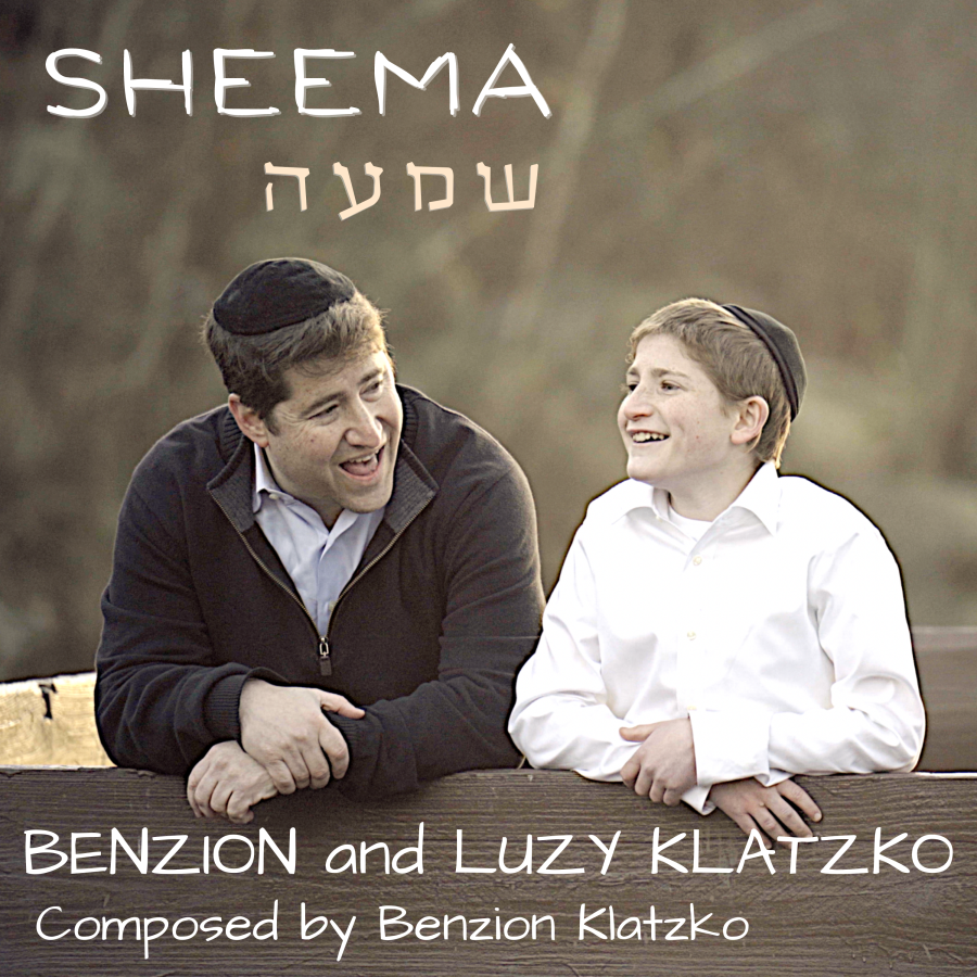 Sheema - Benzion Klatzko and Luzy Klatzko- Official Video - Composed by Benzion Klatzko