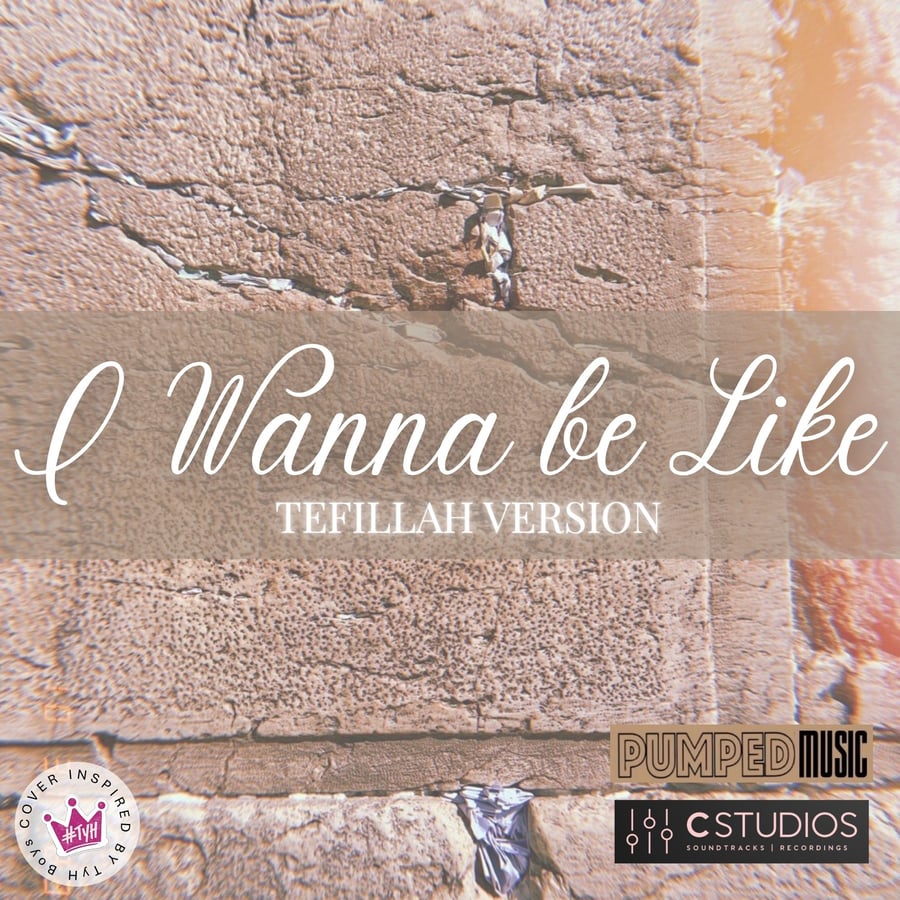 I Wanna Be Like - Tefillah Version Cover Art