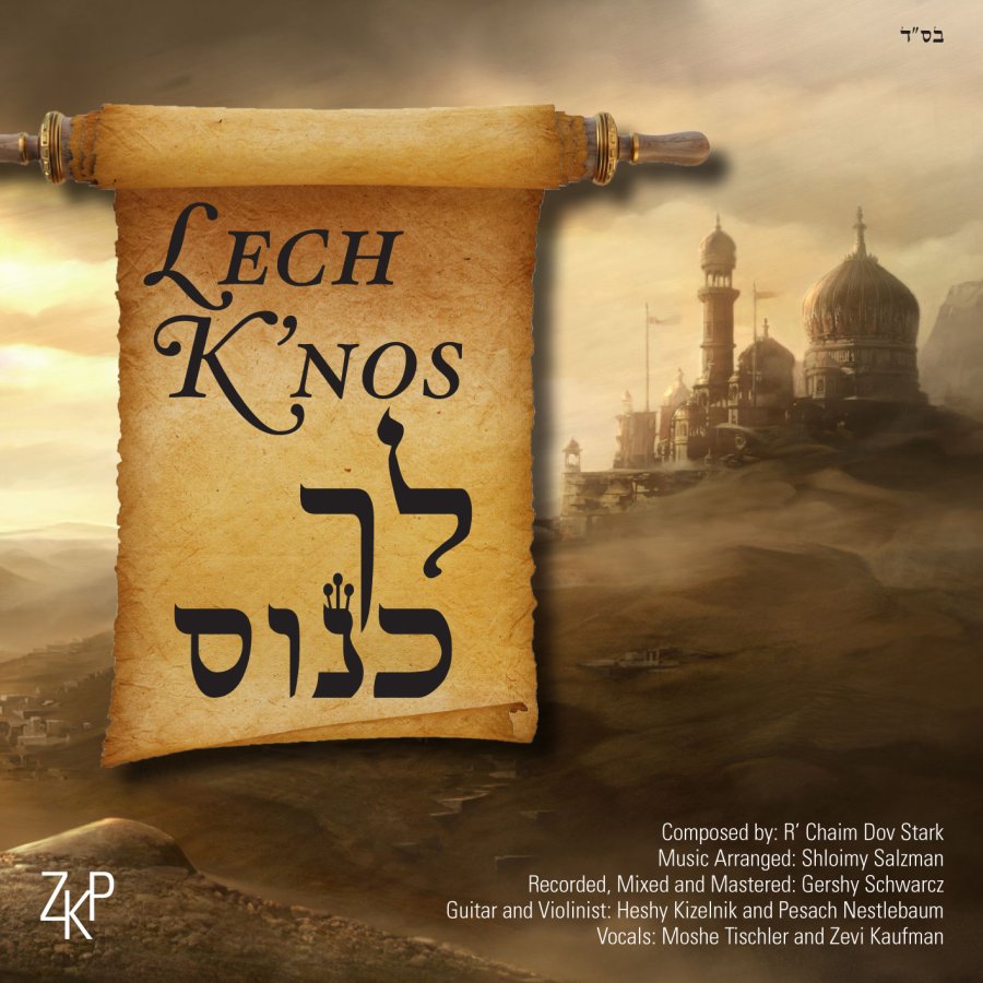 Lech Knos (feat. Moshe Tischler) Cover Art