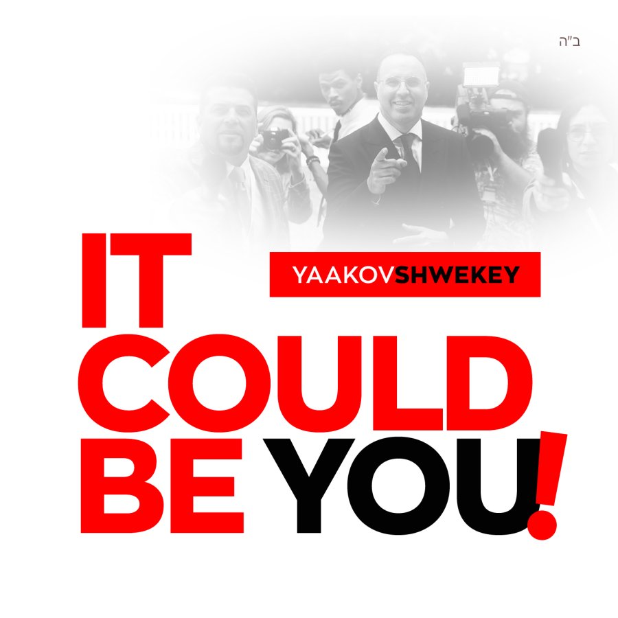 It Could Be You Cover Art