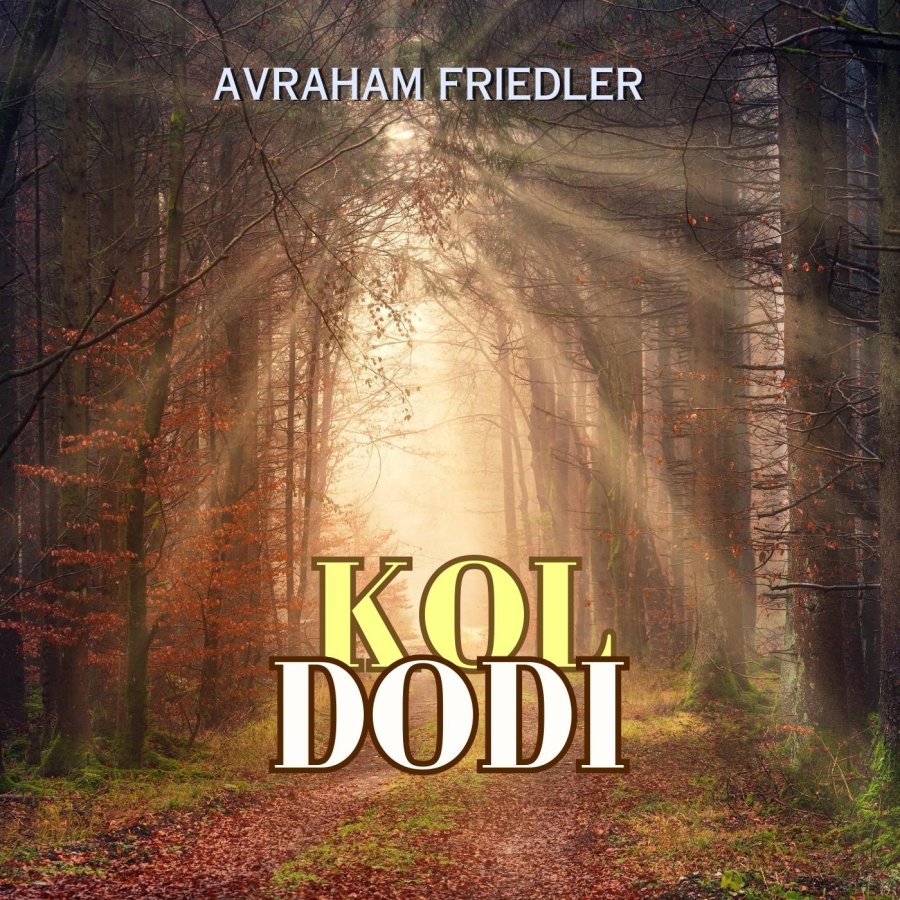 Kol Dodi Cover Art