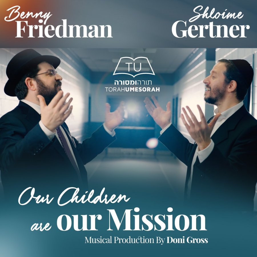 Benny Friedman & Shloime Gertner - Our Children Are Our Mission Cover Art