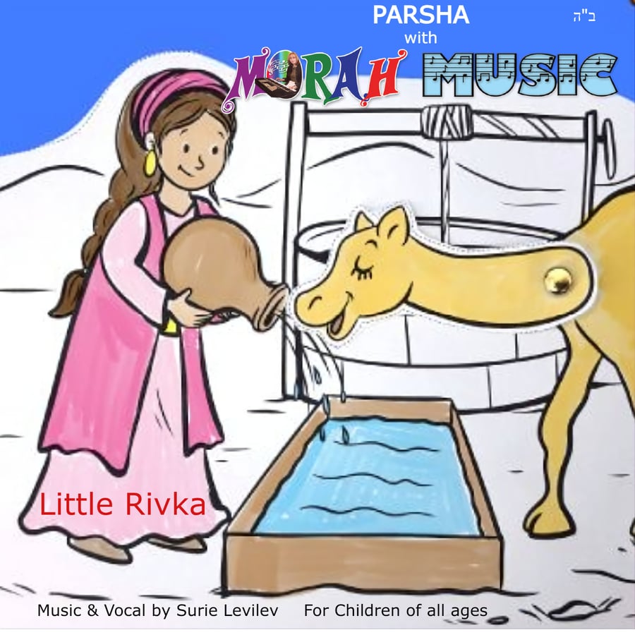 Little Rivka In Song - Parsha With Morah Music Cover Art