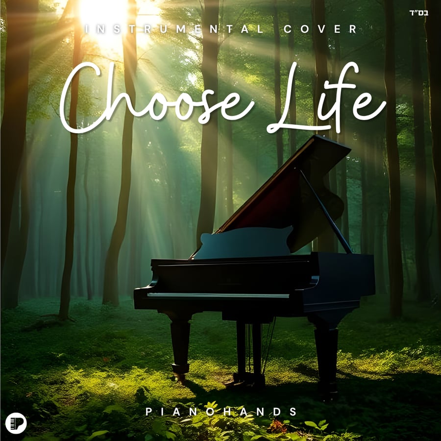 Choose Life (Instrumental Cover) Cover Art