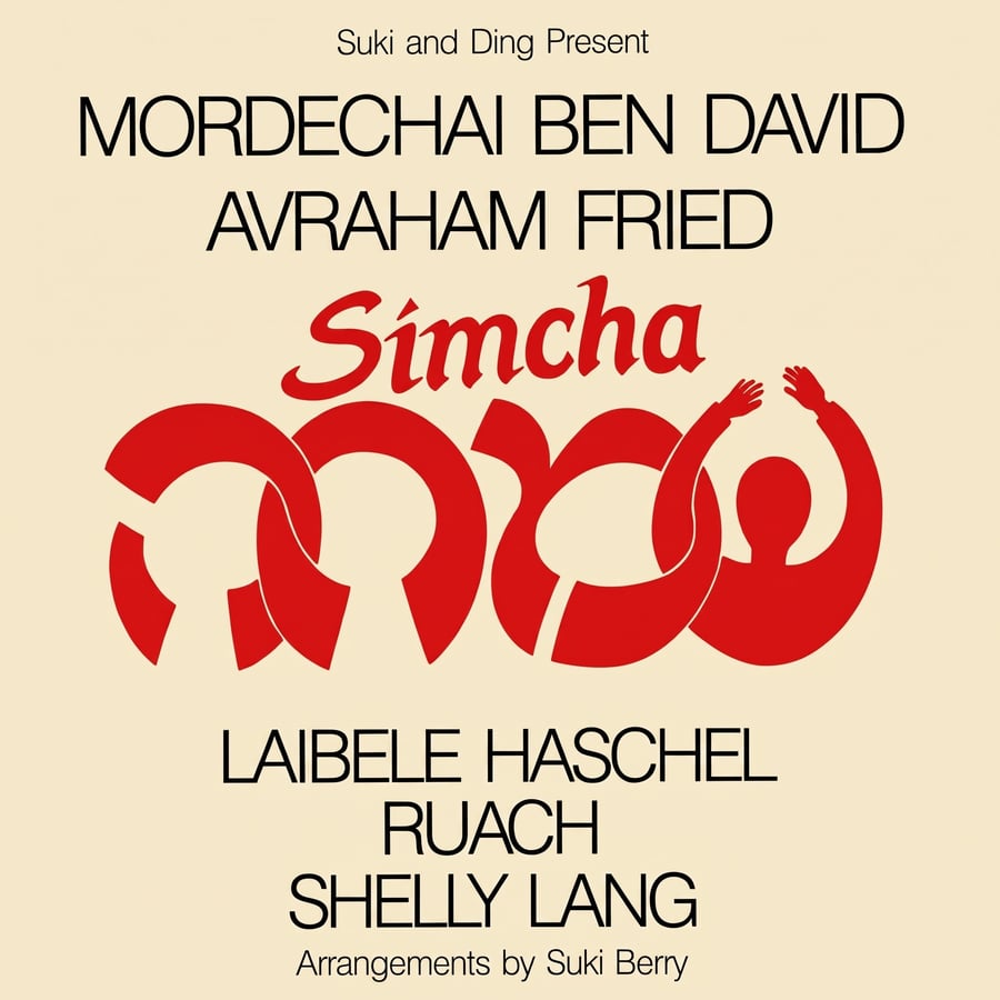 Ki Lecha - Avraham Fried & Choir Cover Art