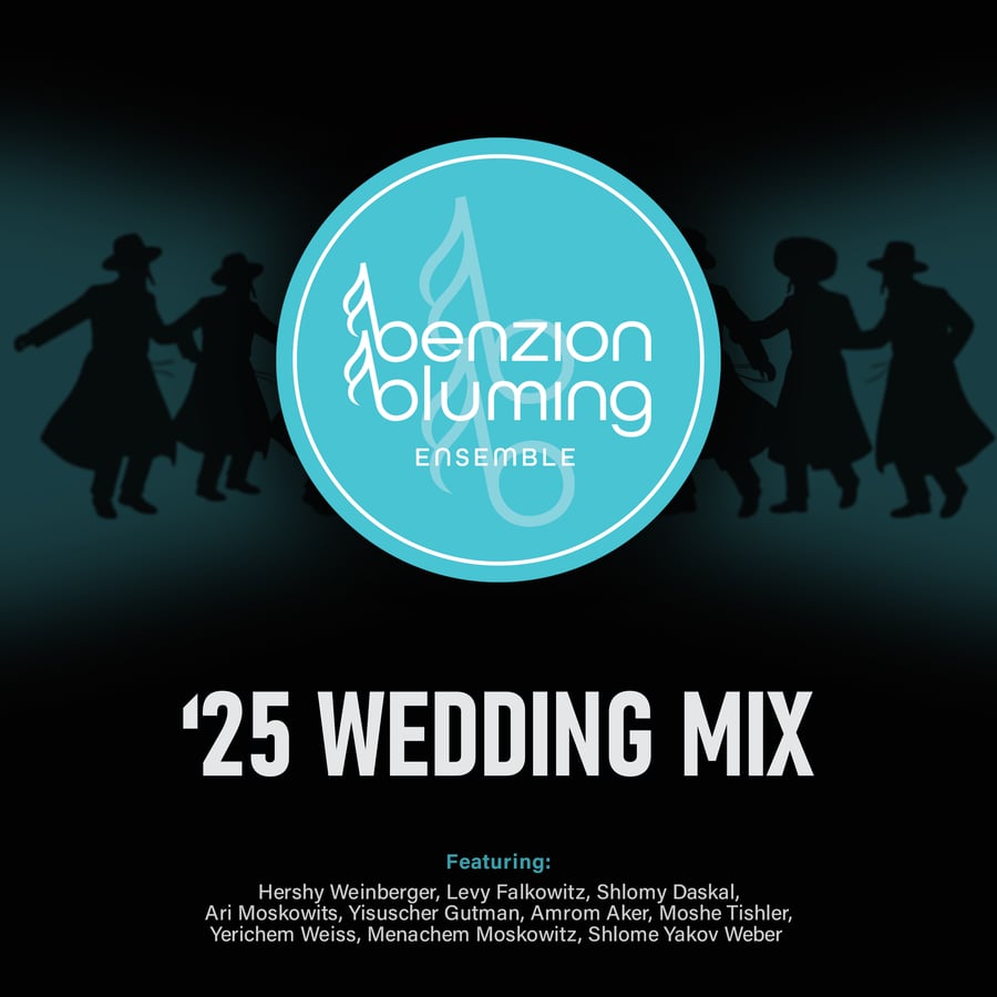 2nd Dance, feat. Yisuscher Gutman 10-22 Cover Art