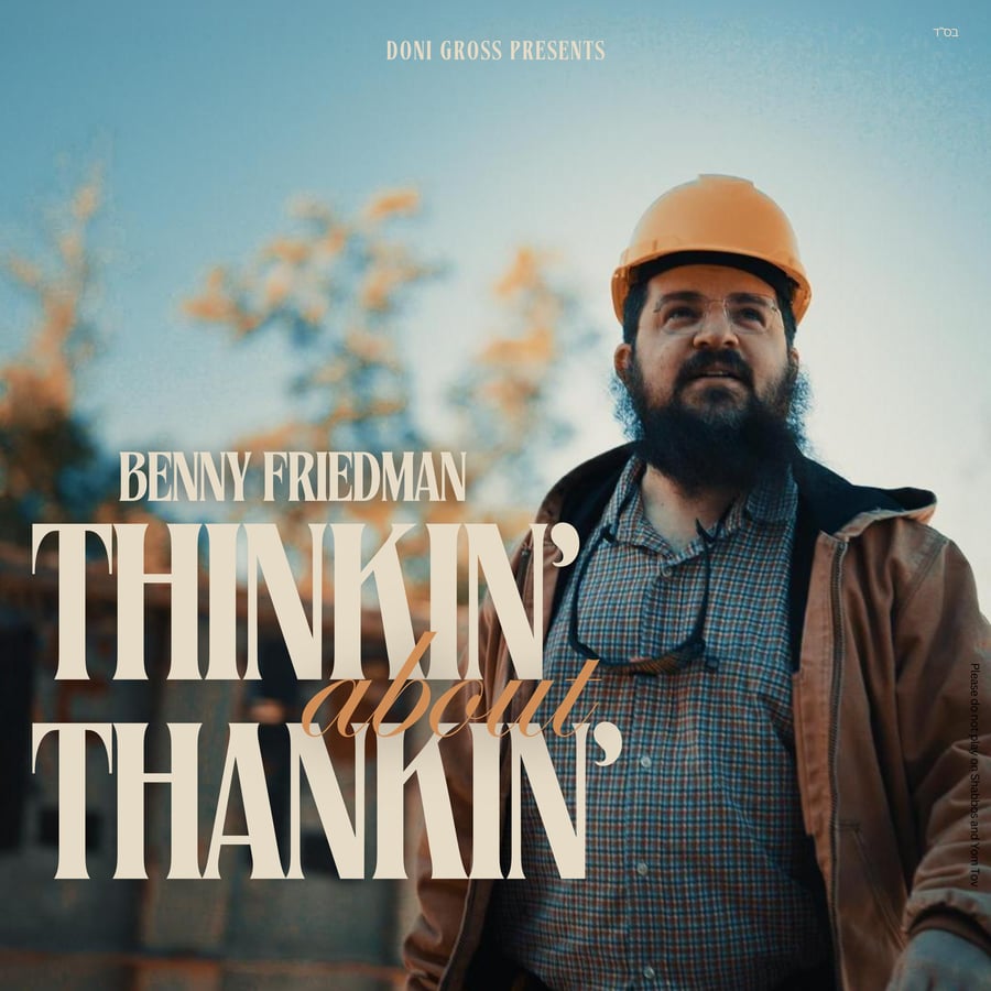 Thinkin' About Thankin' Cover Art