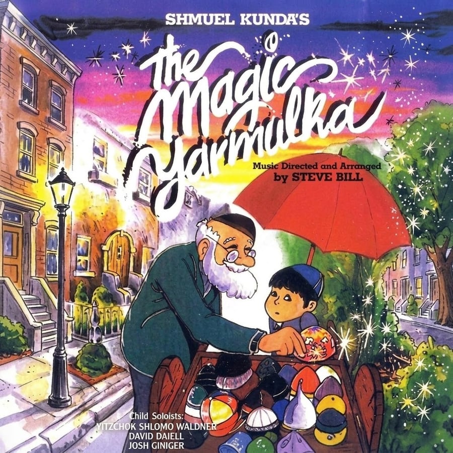 Kipah Cover Art