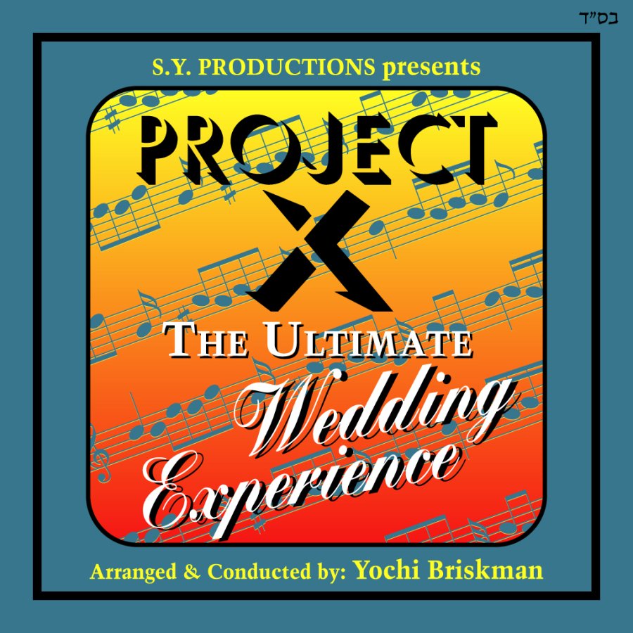 Introducing Project X Cover Art