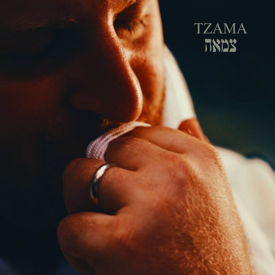 Tzama Cover Art