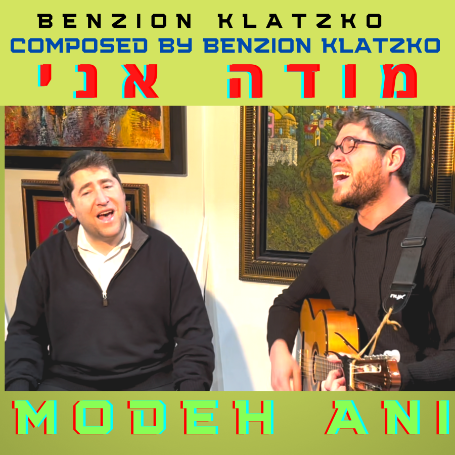 Modeh Ani - Acoustic version - Betzalel Levin and Benzion Klatzko - composed by Benzion Klatzko