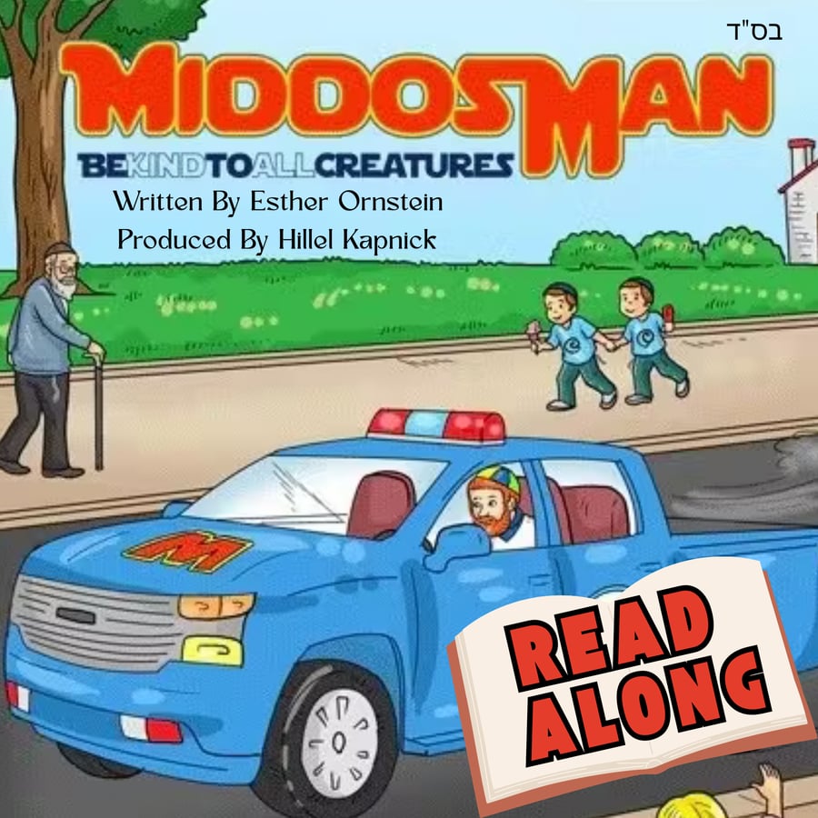 Part 1 Cover Art