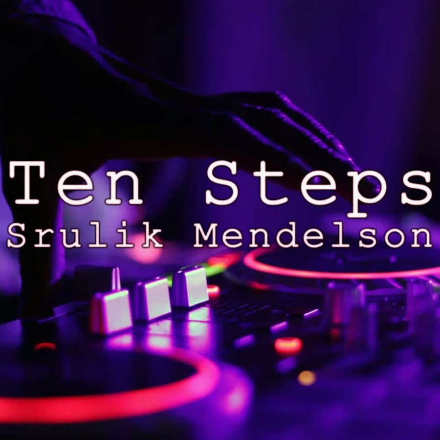 Ten Steps - 10 צעדים Cover Art