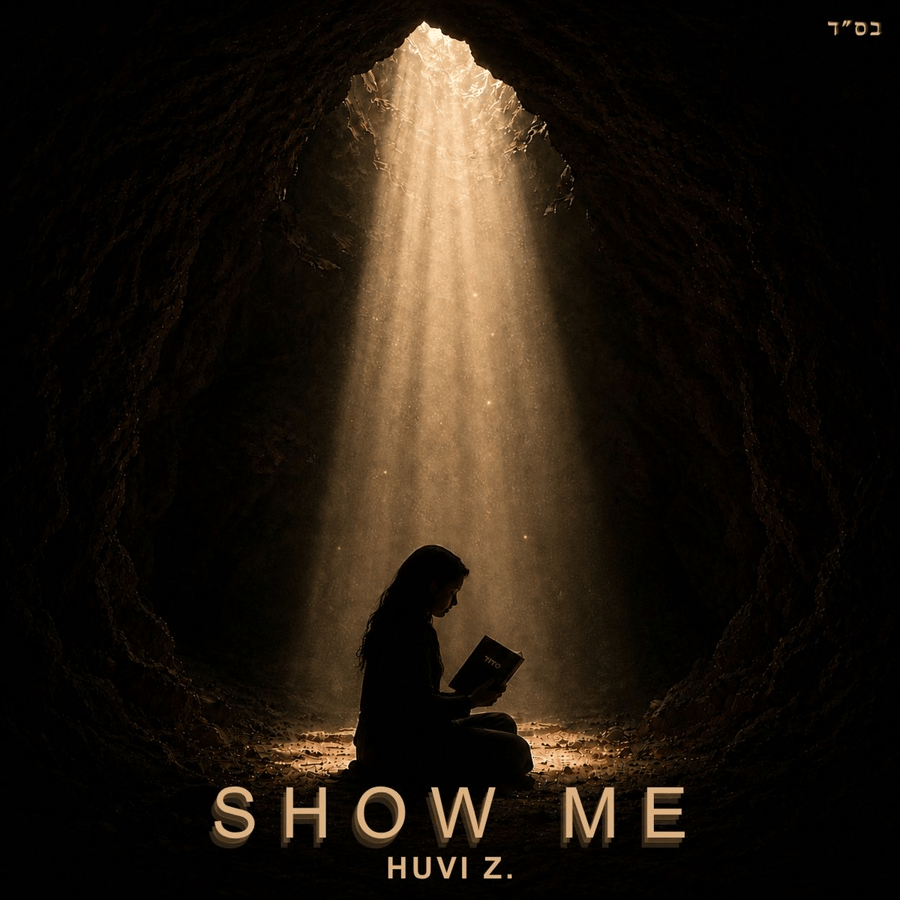 SHOW ME Cover Art