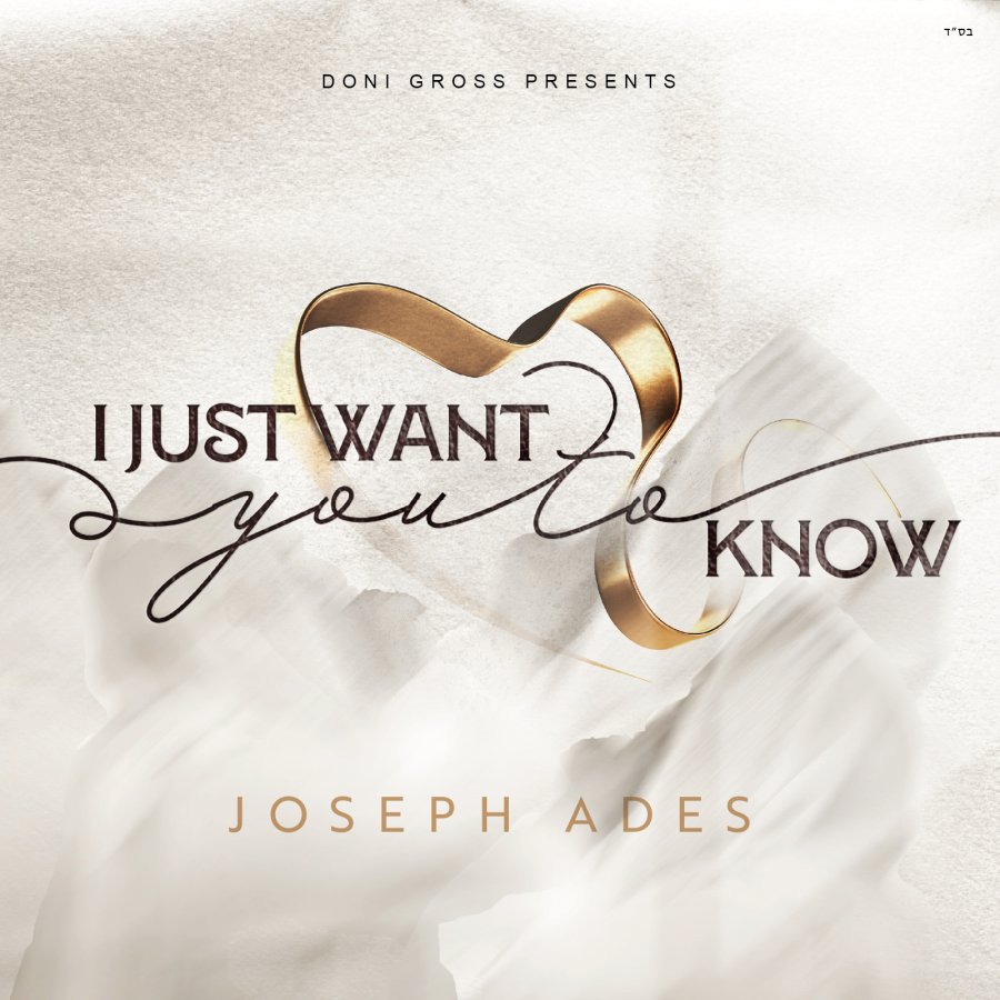 I Just Want You to Know Cover Art