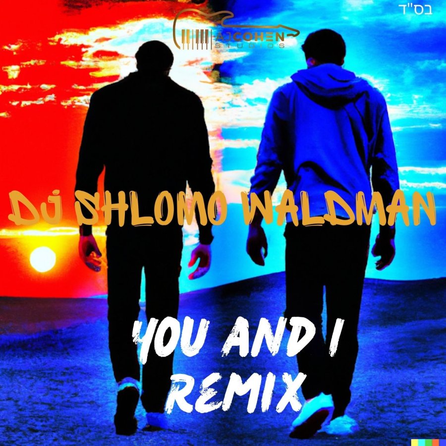 You And I (Remix) Cover Art