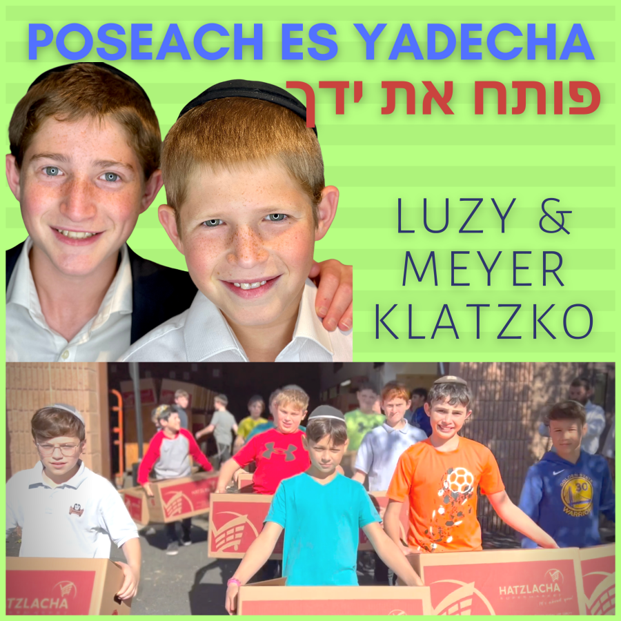 Poseach Es Yadecha | פותח את ידך | Luzy & Meyer Klatzko | Tomche Shabbos of Rockland | Ashar