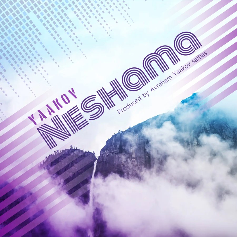 Neshama Cover Art