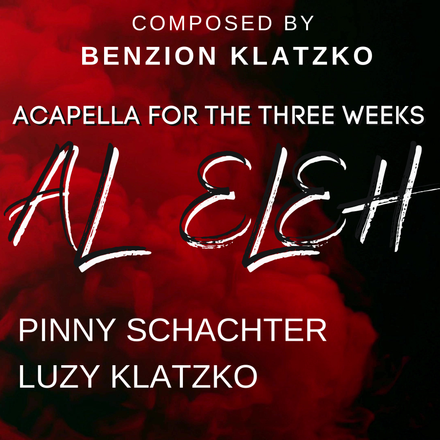 AL ELEH - על אלה - Acapella Three Weeks Version - Pinny Schachter and Luzy Klatzko