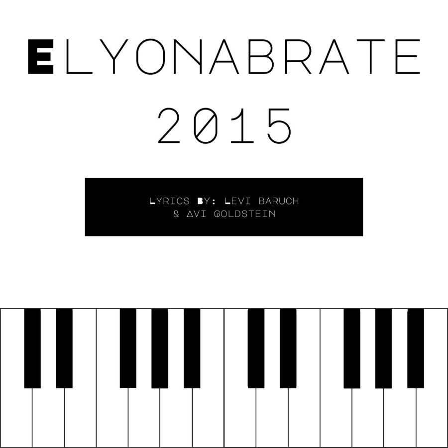 Elyonabrate 2015 Cover Art