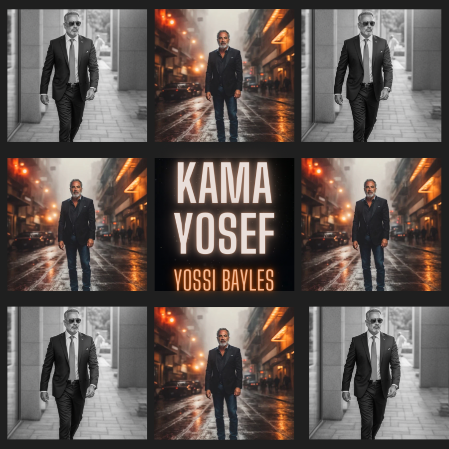 Kama Yosef | כמה יוסף איכא בשוקא Cover Art