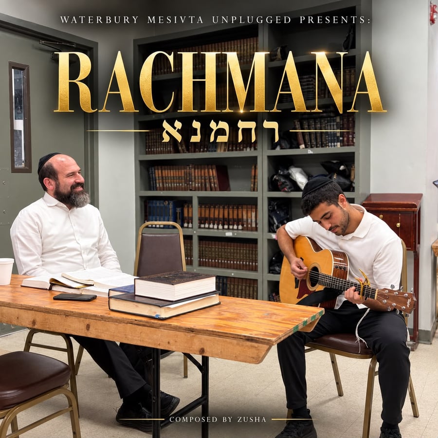 Rachmana Cover Art