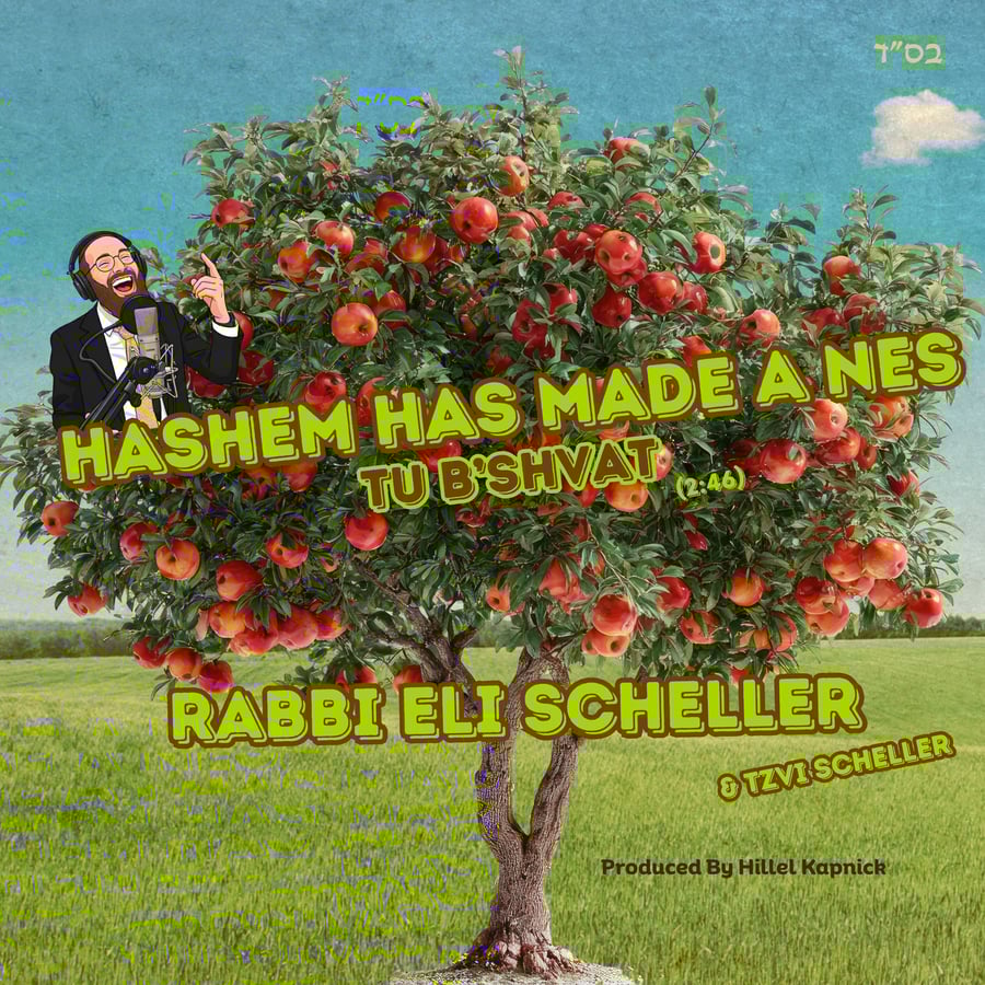 Hashem Has Made A Nes (Tu B'Shvat) Cover Art