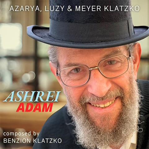 Ashrei Adam Cover Art