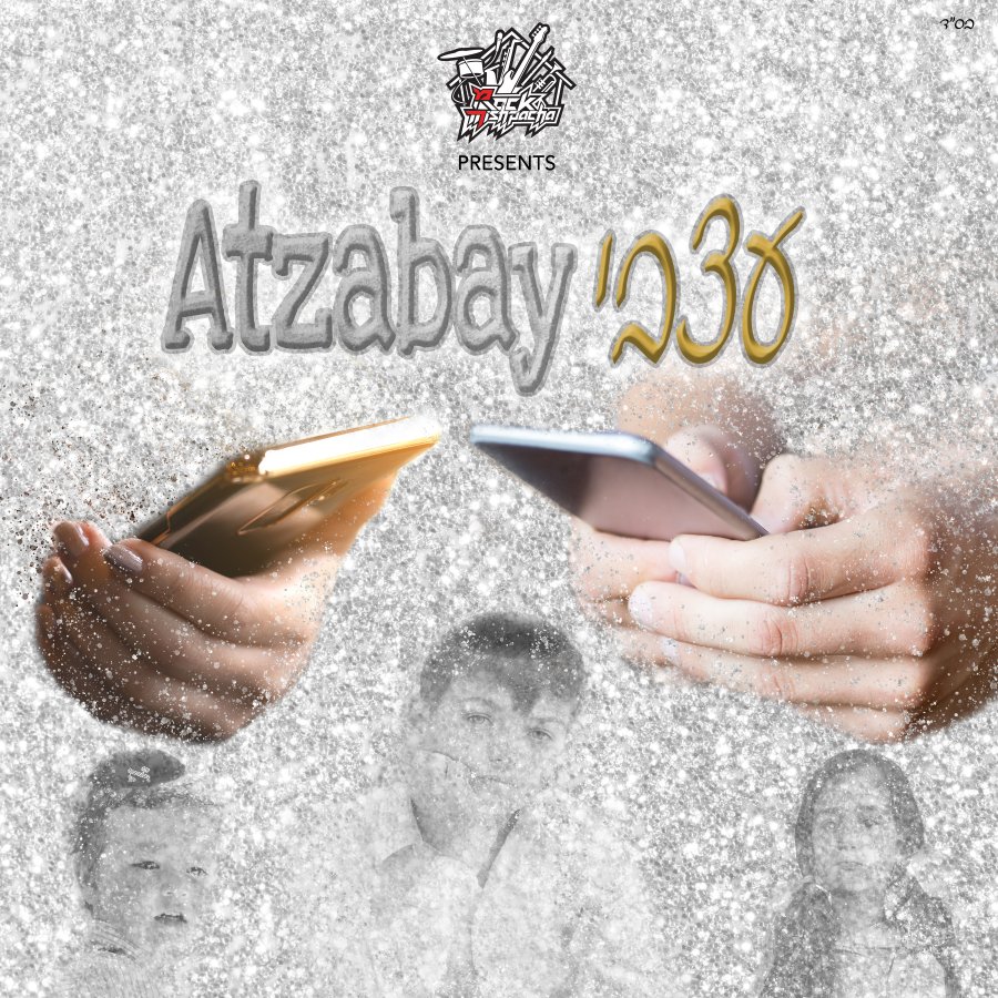 Atzabay Cover Art