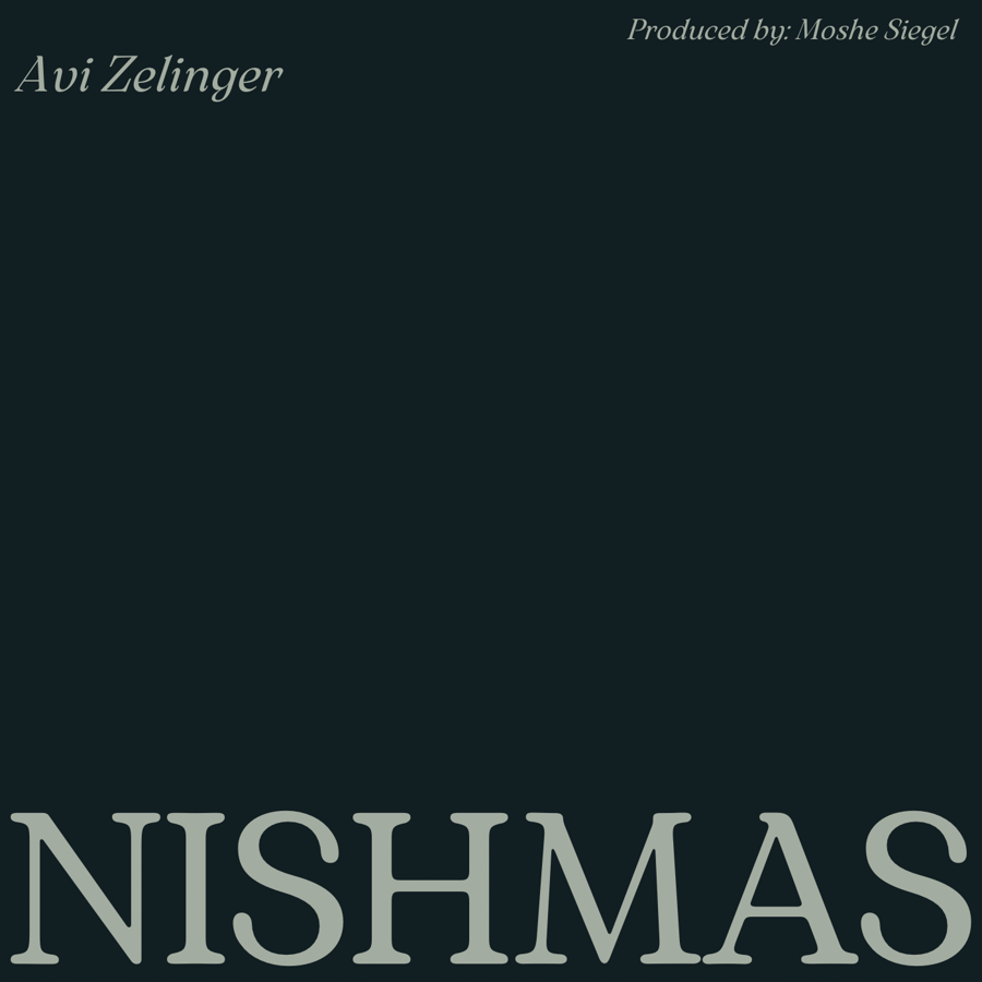 Nishmas Cover Art