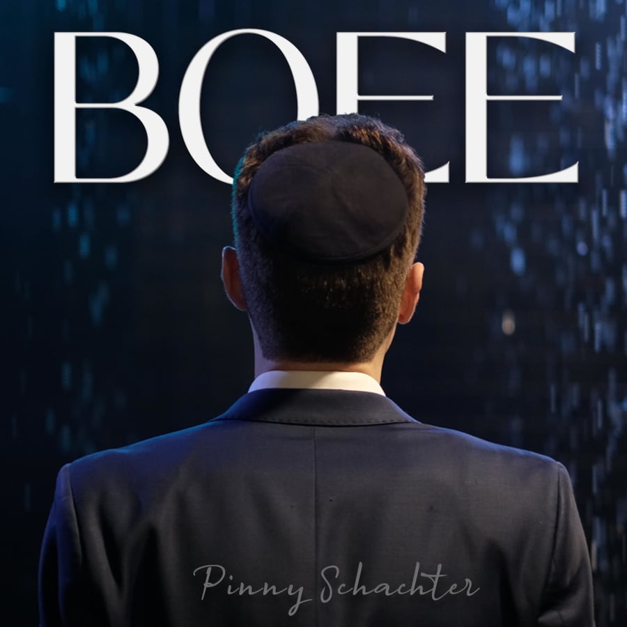 Boee Cover Art