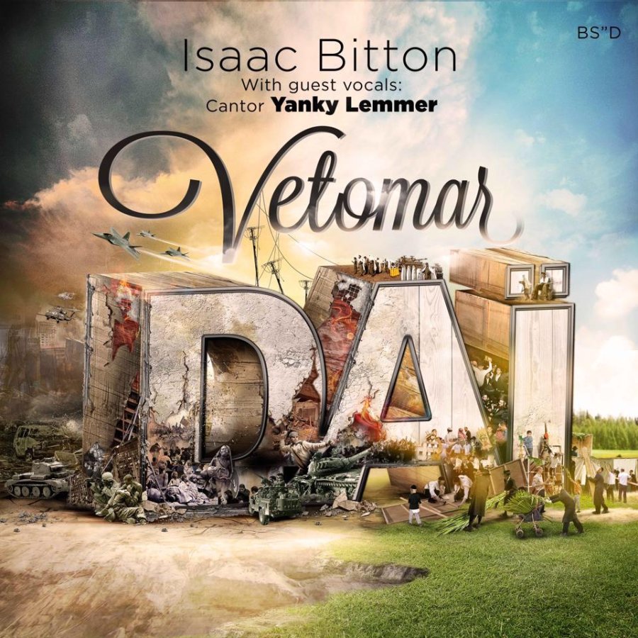 Vetomar Dai Cover Art