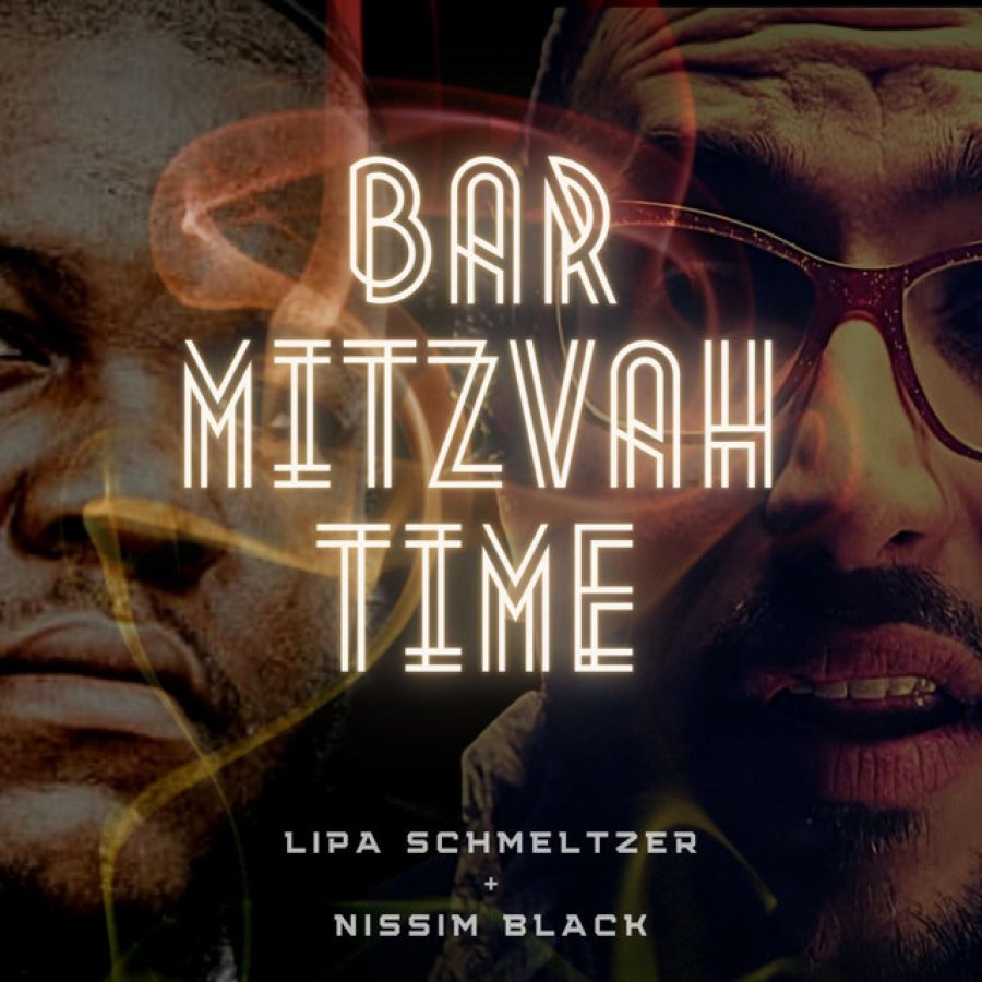 Bar Mitzvah Time Cover Art