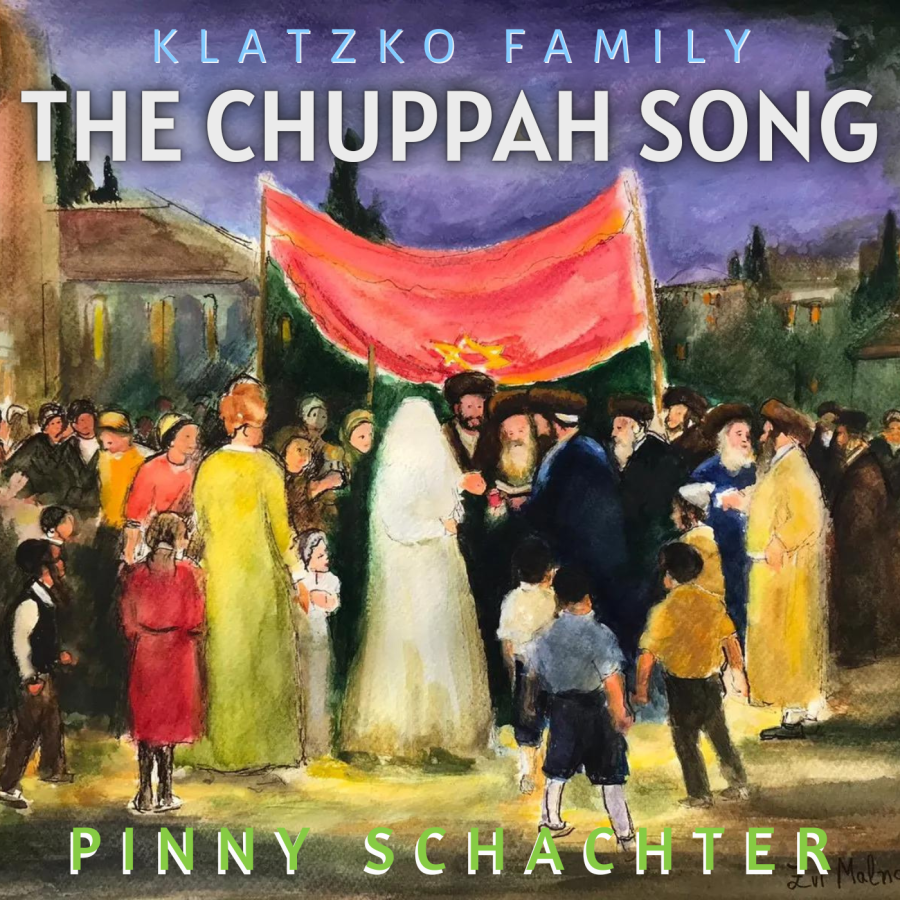The Chuppah Song Cover Art